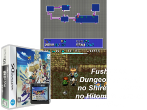Fushigi no Dungeon - Fuurai no Shiren 4 - Kami no Hitomi to Akuma no Heso (Japan) Cover